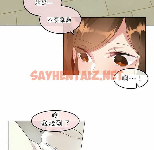 查看漫画一個變態的日常生活/A Pervert’s Daily Life / 闖進她的生活 - 第84話 - www.tymanga.com中的2326657图片