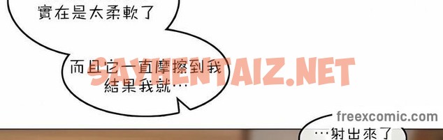 查看漫画一個變態的日常生活/A Pervert’s Daily Life / 闖進她的生活 - 第84話 - www.tymanga.com中的2326660图片