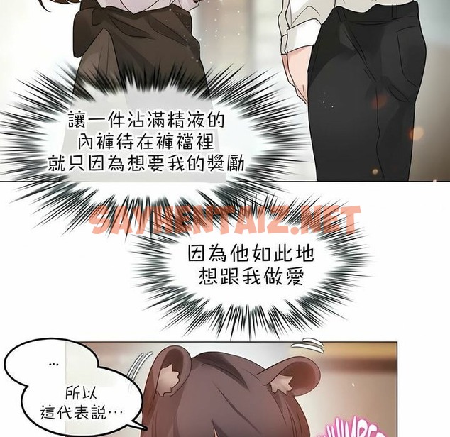 查看漫画一個變態的日常生活/A Pervert’s Daily Life / 闖進她的生活 - 第84話 - www.tymanga.com中的2326662图片
