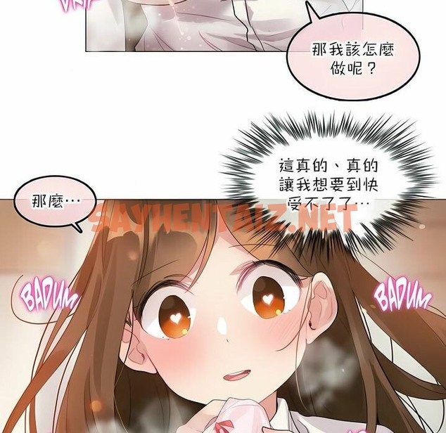 查看漫画一個變態的日常生活/A Pervert’s Daily Life / 闖進她的生活 - 第84話 - www.tymanga.com中的2326664图片