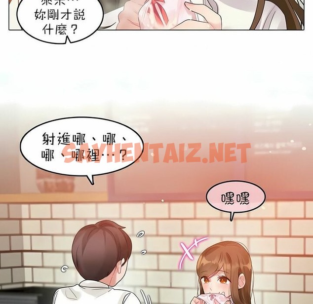 查看漫画一個變態的日常生活/A Pervert’s Daily Life / 闖進她的生活 - 第85話 - www.tymanga.com中的2326670图片