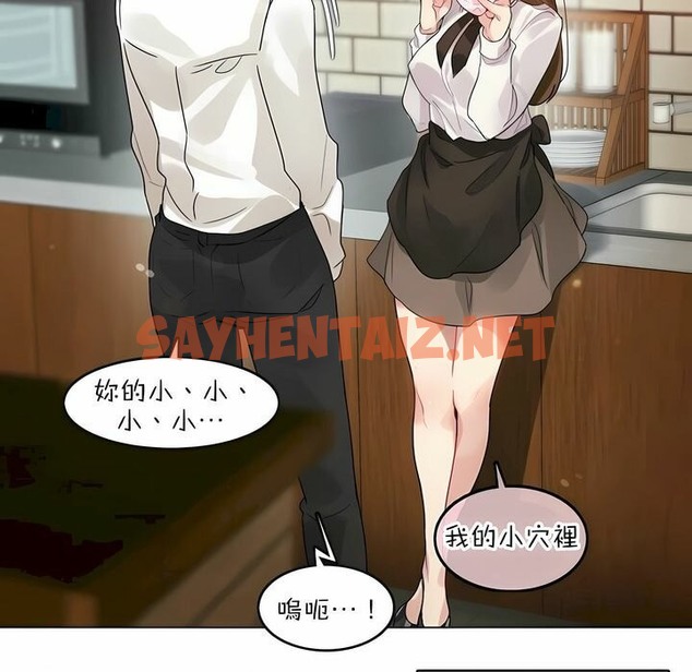 查看漫画一個變態的日常生活/A Pervert’s Daily Life / 闖進她的生活 - 第85話 - www.tymanga.com中的2326671图片