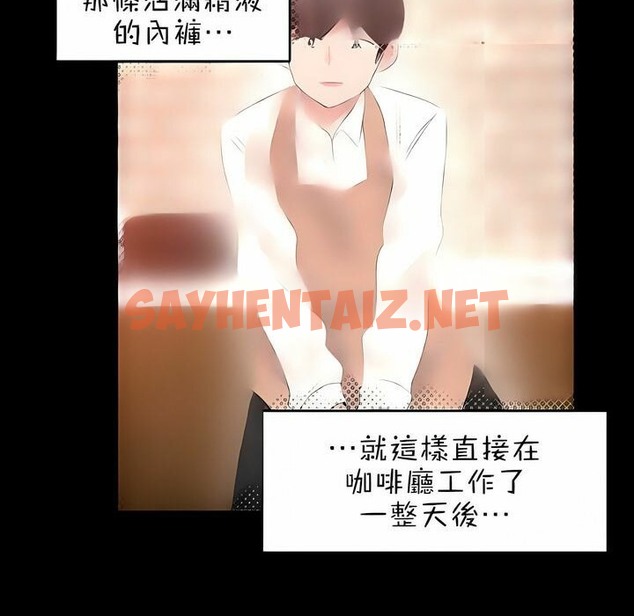 查看漫画一個變態的日常生活/A Pervert’s Daily Life / 闖進她的生活 - 第85話 - www.tymanga.com中的2326674图片