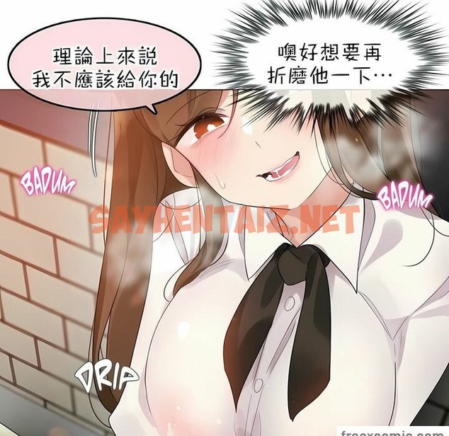 查看漫画一個變態的日常生活/A Pervert’s Daily Life / 闖進她的生活 - 第85話 - www.tymanga.com中的2326678图片