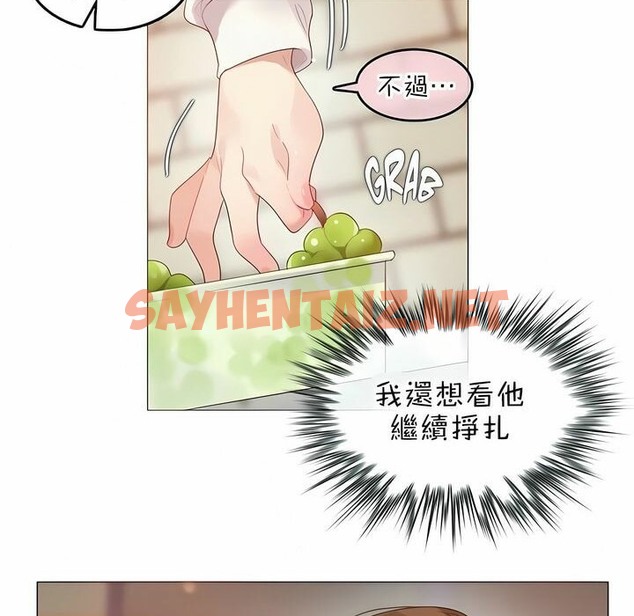 查看漫画一個變態的日常生活/A Pervert’s Daily Life / 闖進她的生活 - 第85話 - www.tymanga.com中的2326681图片