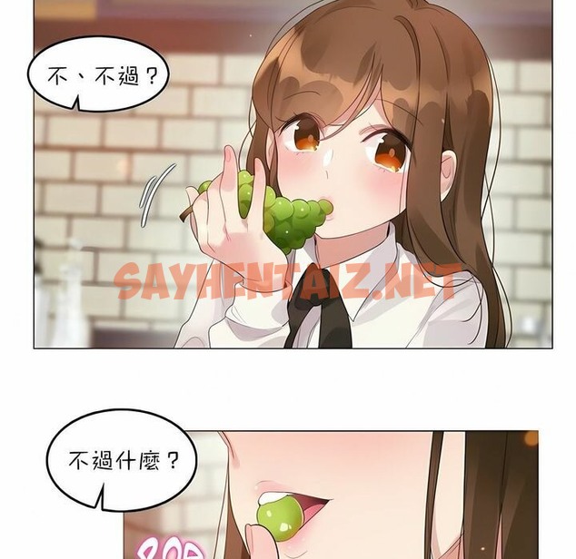 查看漫画一個變態的日常生活/A Pervert’s Daily Life / 闖進她的生活 - 第85話 - www.tymanga.com中的2326682图片