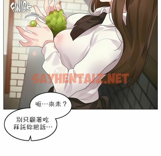 查看漫画一個變態的日常生活/A Pervert’s Daily Life / 闖進她的生活 - 第85話 - www.tymanga.com中的2326684图片