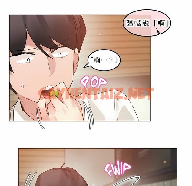 查看漫画一個變態的日常生活/A Pervert’s Daily Life / 闖進她的生活 - 第85話 - www.tymanga.com中的2326685图片