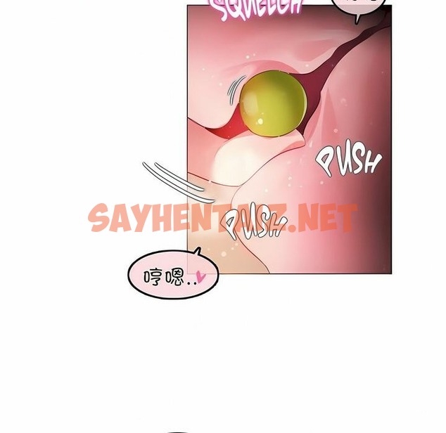 查看漫画一個變態的日常生活/A Pervert’s Daily Life / 闖進她的生活 - 第85話 - www.tymanga.com中的2326694图片