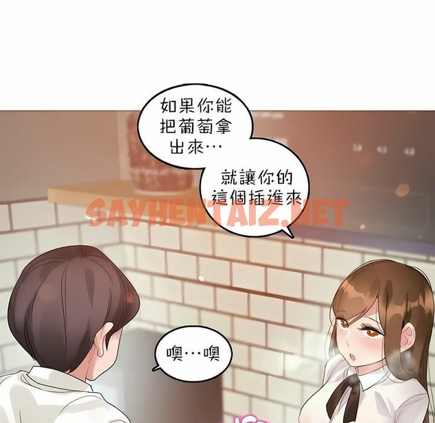 查看漫画一個變態的日常生活/A Pervert’s Daily Life / 闖進她的生活 - 第85話 - www.tymanga.com中的2326697图片