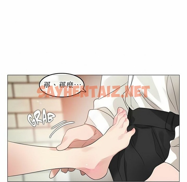 查看漫画一個變態的日常生活/A Pervert’s Daily Life / 闖進她的生活 - 第85話 - www.tymanga.com中的2326699图片