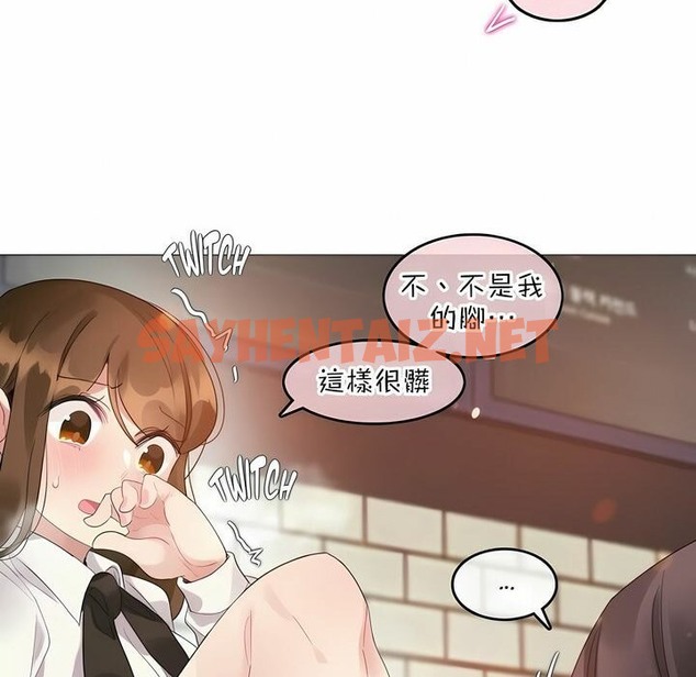 查看漫画一個變態的日常生活/A Pervert’s Daily Life / 闖進她的生活 - 第85話 - www.tymanga.com中的2326702图片