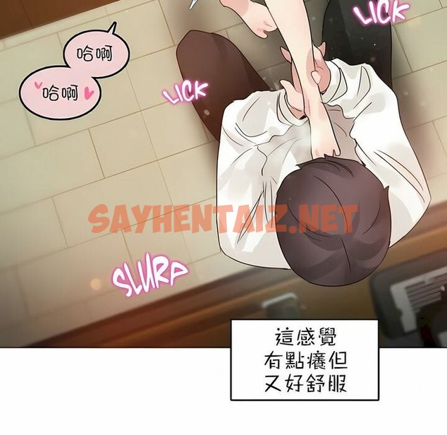 查看漫画一個變態的日常生活/A Pervert’s Daily Life / 闖進她的生活 - 第85話 - www.tymanga.com中的2326708图片