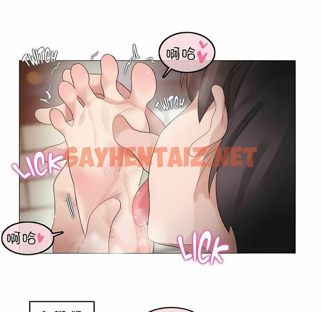 查看漫画一個變態的日常生活/A Pervert’s Daily Life / 闖進她的生活 - 第85話 - www.tymanga.com中的2326709图片