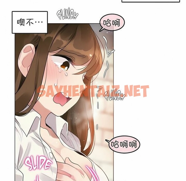查看漫画一個變態的日常生活/A Pervert’s Daily Life / 闖進她的生活 - 第85話 - www.tymanga.com中的2326713图片