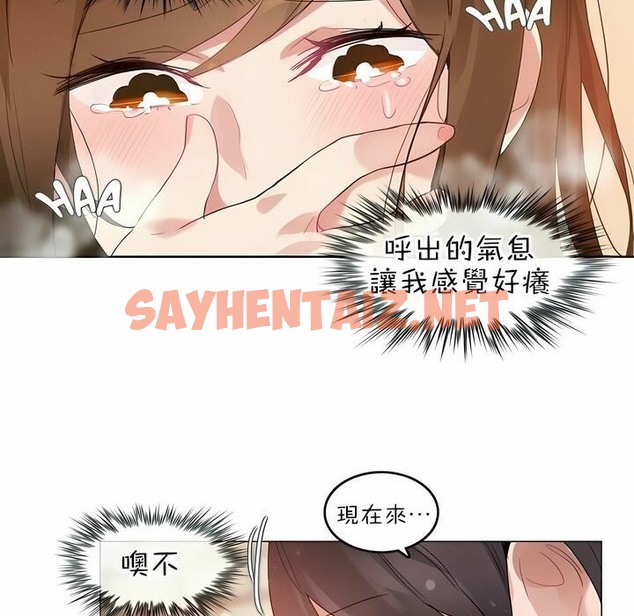 查看漫画一個變態的日常生活/A Pervert’s Daily Life / 闖進她的生活 - 第85話 - www.tymanga.com中的2326722图片