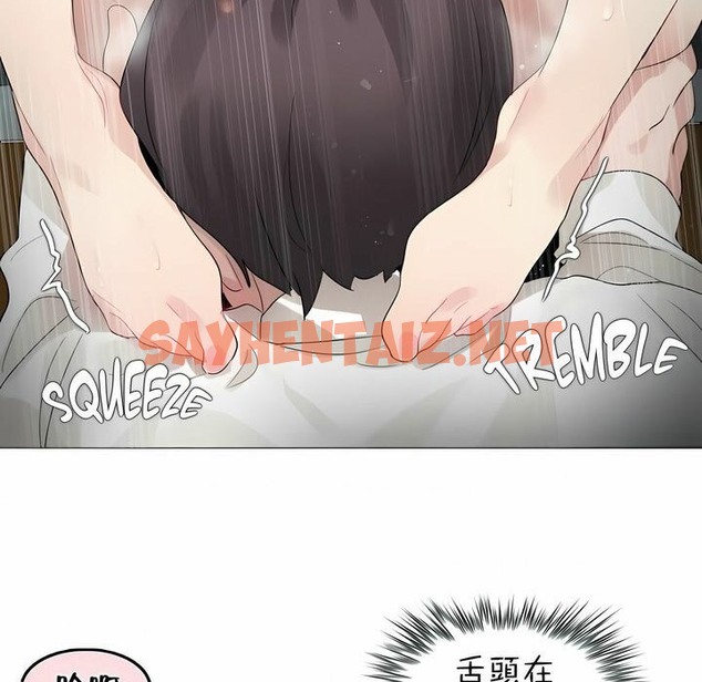 查看漫画一個變態的日常生活/A Pervert’s Daily Life / 闖進她的生活 - 第85話 - www.tymanga.com中的2326726图片