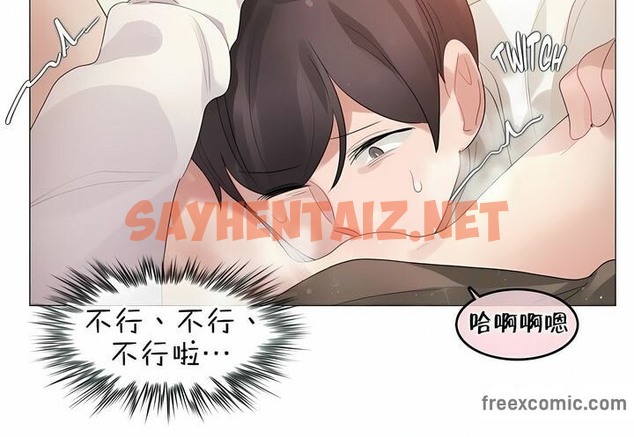 查看漫画一個變態的日常生活/A Pervert’s Daily Life / 闖進她的生活 - 第85話 - www.tymanga.com中的2326728图片