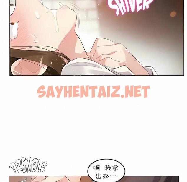 查看漫画一個變態的日常生活/A Pervert’s Daily Life / 闖進她的生活 - 第85話 - www.tymanga.com中的2326730图片