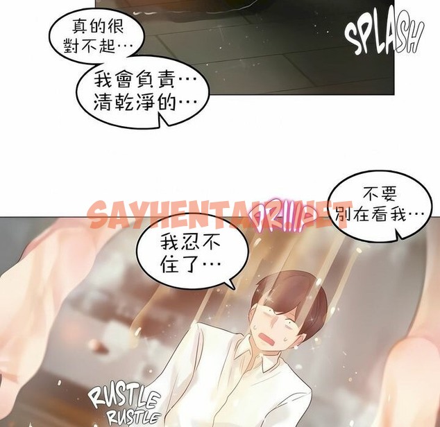 查看漫画一個變態的日常生活/A Pervert’s Daily Life / 闖進她的生活 - 第85話 - www.tymanga.com中的2326738图片