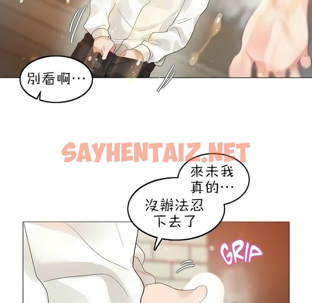 查看漫画一個變態的日常生活/A Pervert’s Daily Life / 闖進她的生活 - 第85話 - www.tymanga.com中的2326739图片