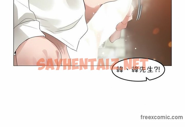 查看漫画一個變態的日常生活/A Pervert’s Daily Life / 闖進她的生活 - 第85話 - www.tymanga.com中的2326740图片