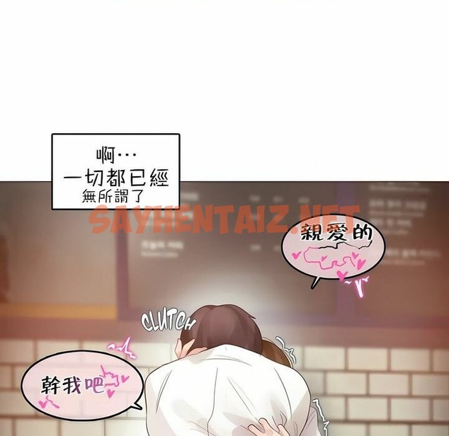 查看漫画一個變態的日常生活/A Pervert’s Daily Life / 闖進她的生活 - 第85話 - www.tymanga.com中的2326747图片