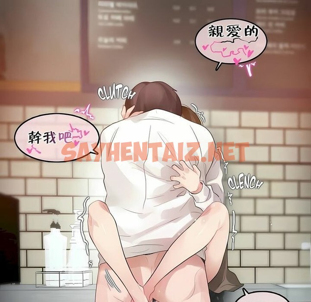 查看漫画一個變態的日常生活/A Pervert’s Daily Life / 闖進她的生活 - 第86話 - www.tymanga.com中的2326751图片