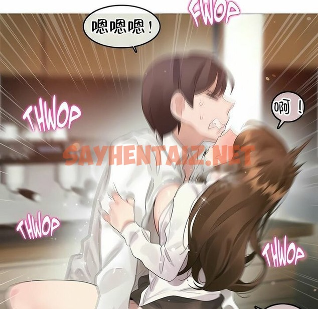 查看漫画一個變態的日常生活/A Pervert’s Daily Life / 闖進她的生活 - 第86話 - www.tymanga.com中的2326760图片