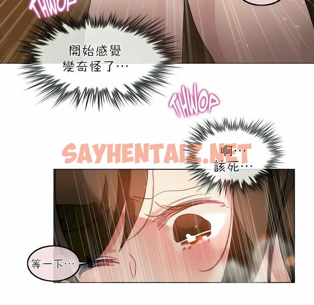查看漫画一個變態的日常生活/A Pervert’s Daily Life / 闖進她的生活 - 第86話 - www.tymanga.com中的2326767图片