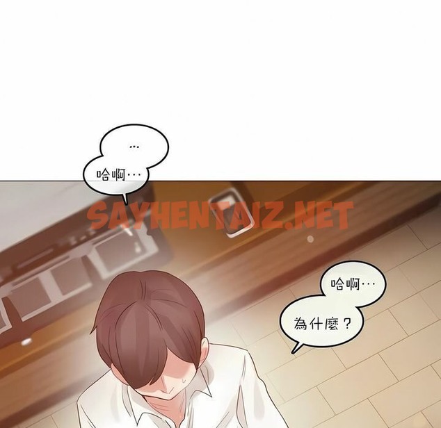 查看漫画一個變態的日常生活/A Pervert’s Daily Life / 闖進她的生活 - 第86話 - www.tymanga.com中的2326770图片