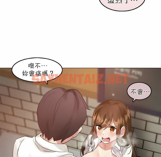 查看漫画一個變態的日常生活/A Pervert’s Daily Life / 闖進她的生活 - 第86話 - www.tymanga.com中的2326772图片