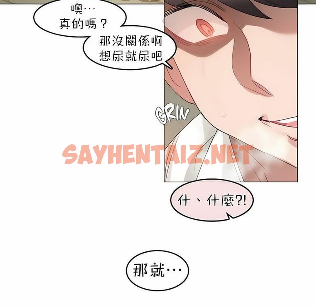 查看漫画一個變態的日常生活/A Pervert’s Daily Life / 闖進她的生活 - 第86話 - www.tymanga.com中的2326774图片