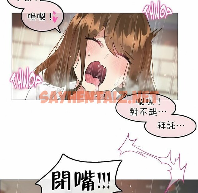 查看漫画一個變態的日常生活/A Pervert’s Daily Life / 闖進她的生活 - 第86話 - www.tymanga.com中的2326779图片