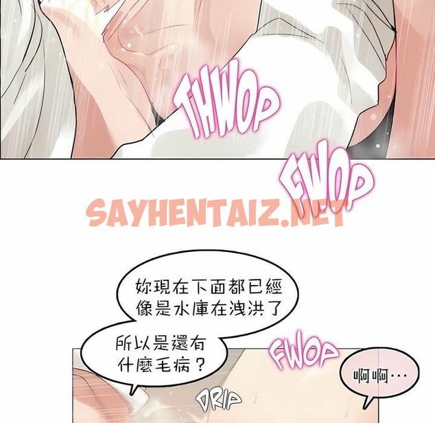 查看漫画一個變態的日常生活/A Pervert’s Daily Life / 闖進她的生活 - 第86話 - www.tymanga.com中的2326781图片