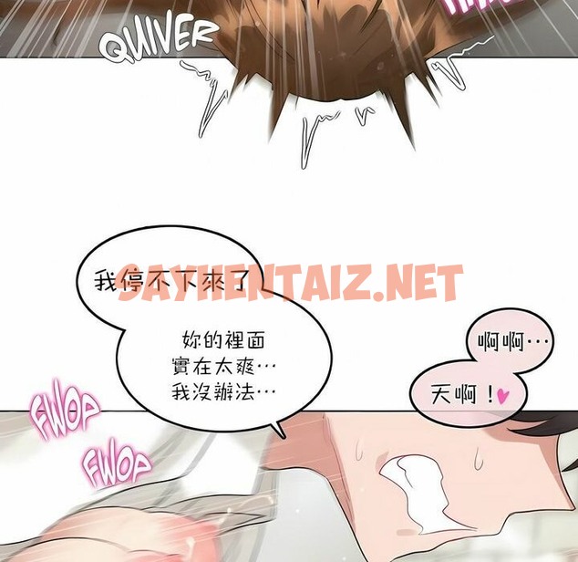 查看漫画一個變態的日常生活/A Pervert’s Daily Life / 闖進她的生活 - 第86話 - www.tymanga.com中的2326784图片