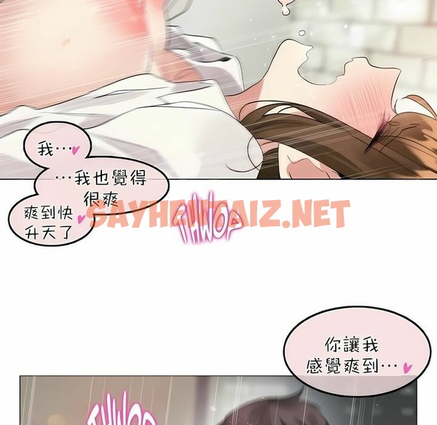 查看漫画一個變態的日常生活/A Pervert’s Daily Life / 闖進她的生活 - 第86話 - www.tymanga.com中的2326785图片