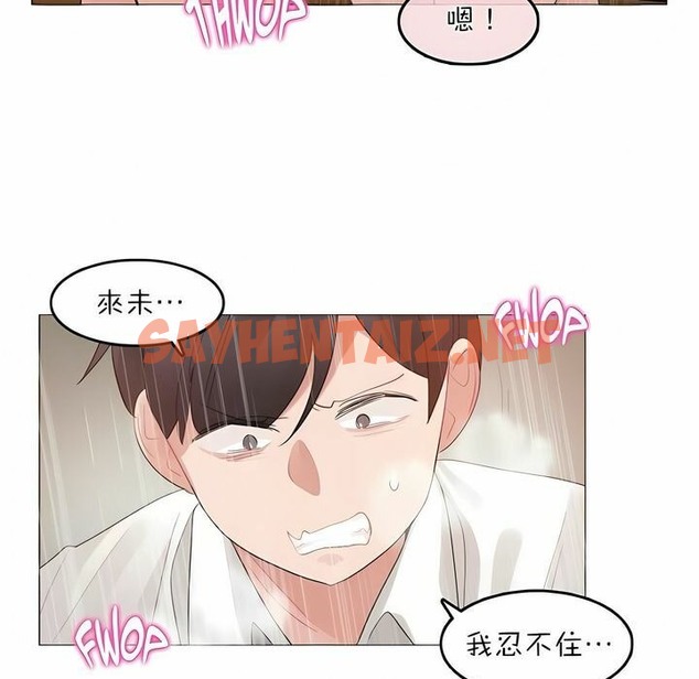 查看漫画一個變態的日常生活/A Pervert’s Daily Life / 闖進她的生活 - 第86話 - www.tymanga.com中的2326787图片