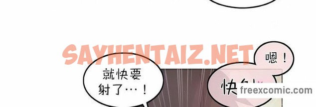 查看漫画一個變態的日常生活/A Pervert’s Daily Life / 闖進她的生活 - 第86話 - www.tymanga.com中的2326788图片