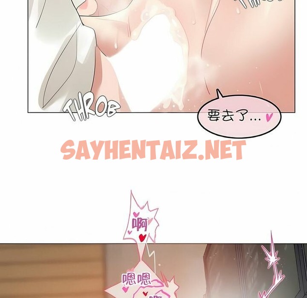 查看漫画一個變態的日常生活/A Pervert’s Daily Life / 闖進她的生活 - 第86話 - www.tymanga.com中的2326794图片