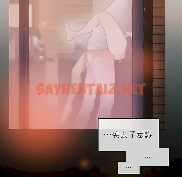 查看漫画一個變態的日常生活/A Pervert’s Daily Life / 闖進她的生活 - 第86話 - www.tymanga.com中的2326798图片