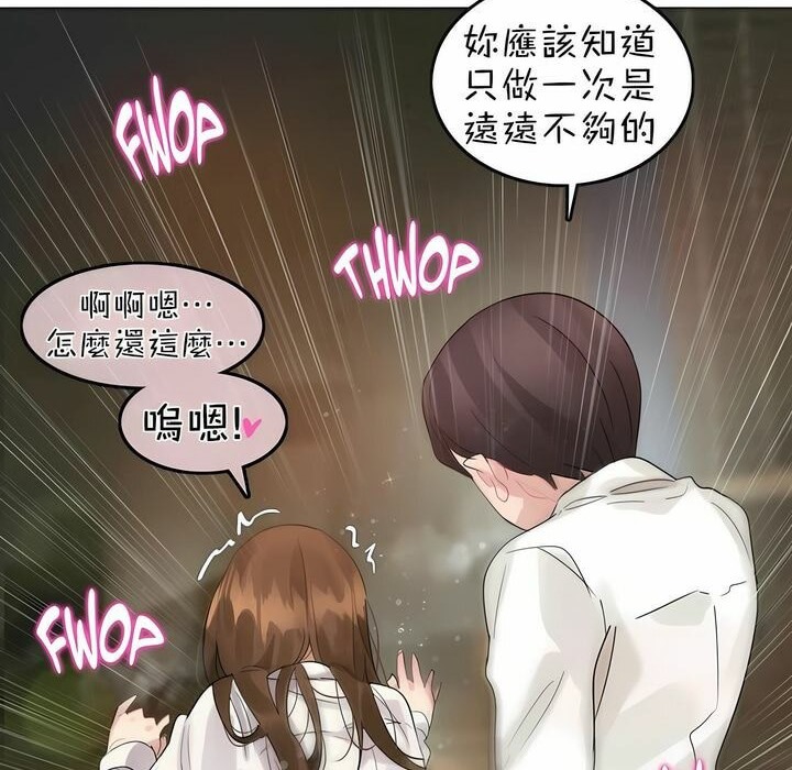 查看漫画一個變態的日常生活/A Pervert’s Daily Life / 闖進她的生活 - 第86話 - www.tymanga.com中的2326808图片
