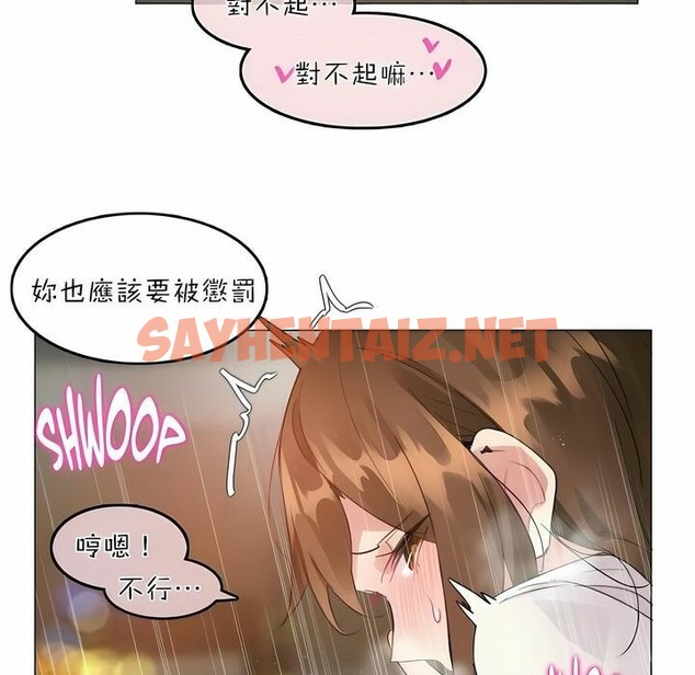 查看漫画一個變態的日常生活/A Pervert’s Daily Life / 闖進她的生活 - 第86話 - www.tymanga.com中的2326815图片