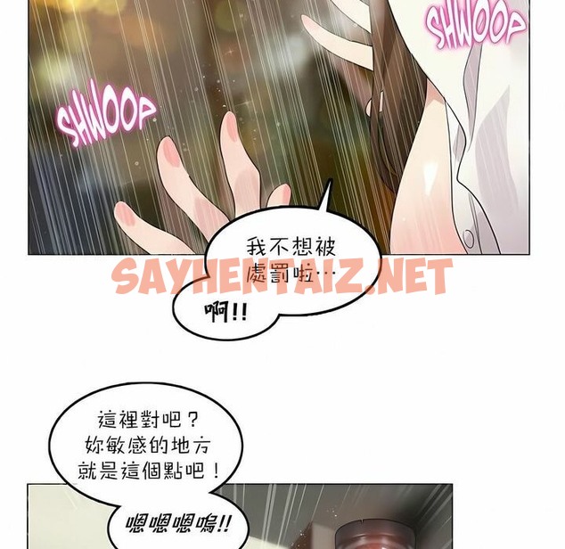 查看漫画一個變態的日常生活/A Pervert’s Daily Life / 闖進她的生活 - 第86話 - www.tymanga.com中的2326816图片