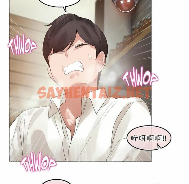 查看漫画一個變態的日常生活/A Pervert’s Daily Life / 闖進她的生活 - 第86話 - www.tymanga.com中的2326817图片