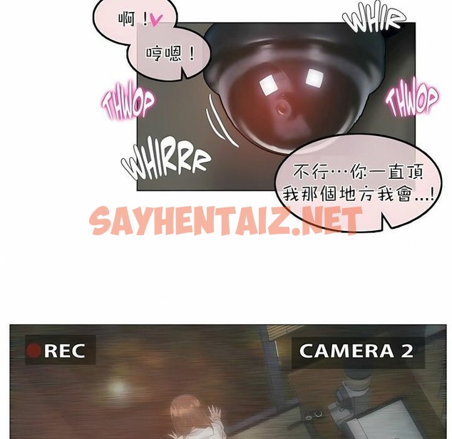 查看漫画一個變態的日常生活/A Pervert’s Daily Life / 闖進她的生活 - 第86話 - www.tymanga.com中的2326818图片