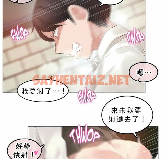 查看漫画一個變態的日常生活/A Pervert’s Daily Life / 闖進她的生活 - 第86話 - www.tymanga.com中的2326823图片