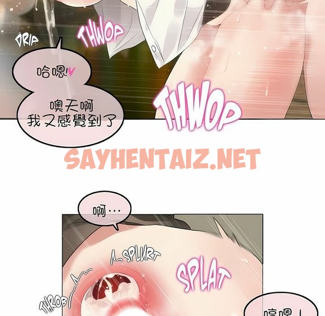 查看漫画一個變態的日常生活/A Pervert’s Daily Life / 闖進她的生活 - 第86話 - www.tymanga.com中的2326826图片