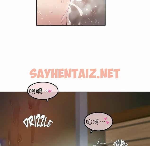 查看漫画一個變態的日常生活/A Pervert’s Daily Life / 闖進她的生活 - 第86話 - www.tymanga.com中的2326829图片