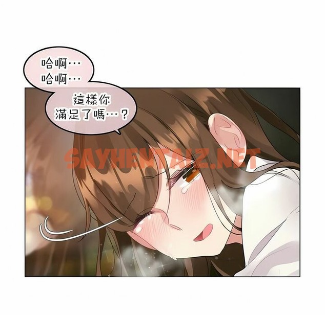 查看漫画一個變態的日常生活/A Pervert’s Daily Life / 闖進她的生活 - 第86話 - www.tymanga.com中的2326831图片